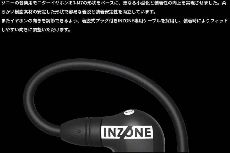 【新品】ゲーミングマウスパッド INZONE Mat-F Mat-D 二点セット 新品】ゲーミングマウスパッド INZONE Mat-F Mat-D 二点セット SONY