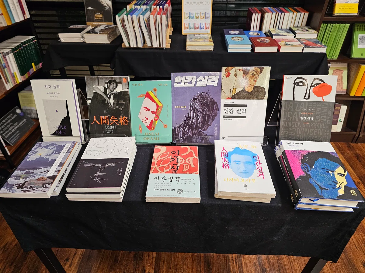 24》 韓国の独立系書店 「문우당서림（文友堂書林）」訪問記 【江原道 