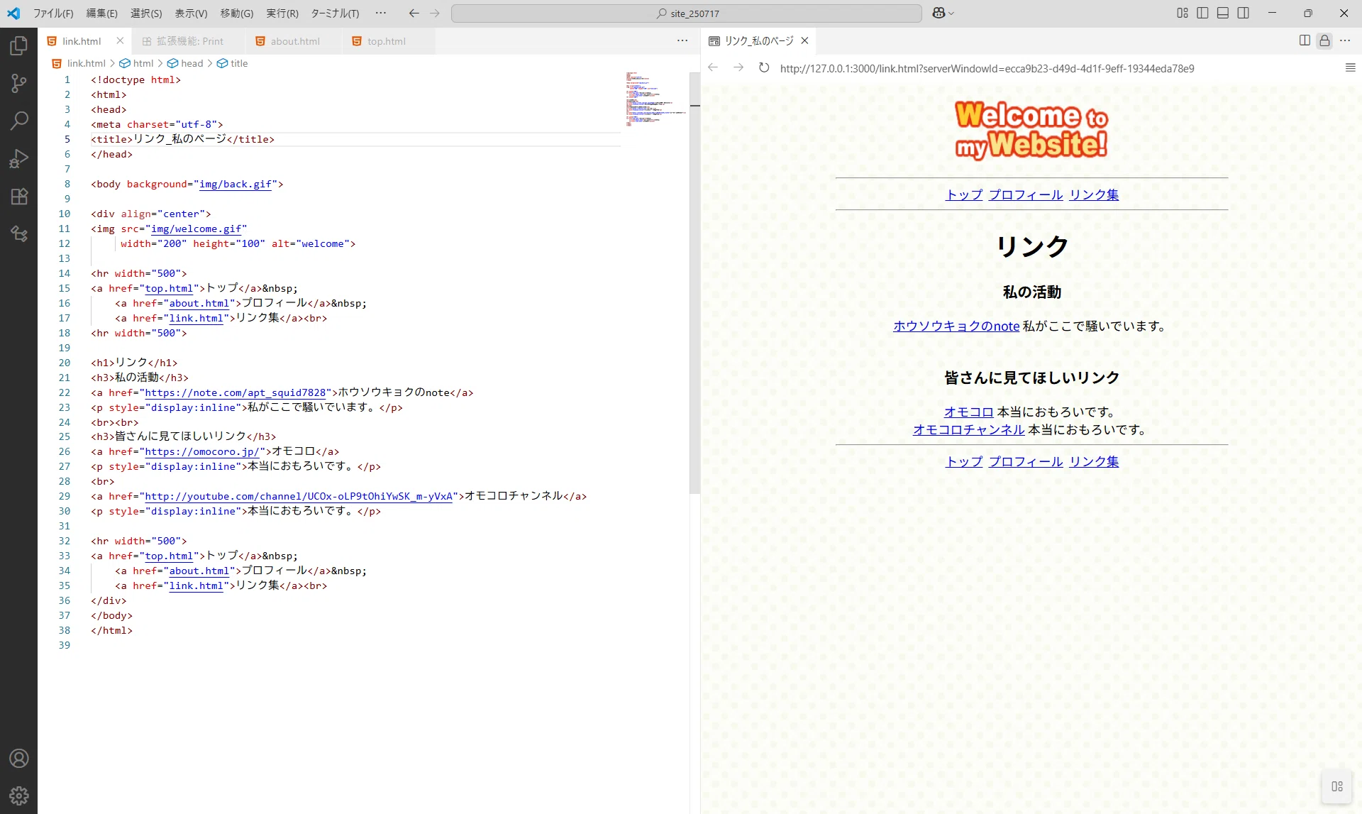 Dreamweverがクラッシュしてしゃあない！フリーソフトを探すことにしま