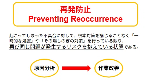 品質管理＝退屈」はもう古い。現場を変える“仕組みづくり”の力とは