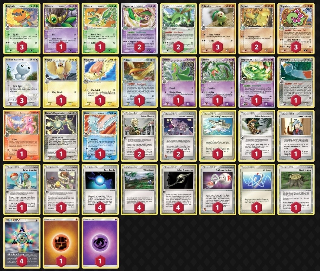 ADV-PCG】メガニウムδフライゴンδ/メガフライゴンの概要とデッキレシピ