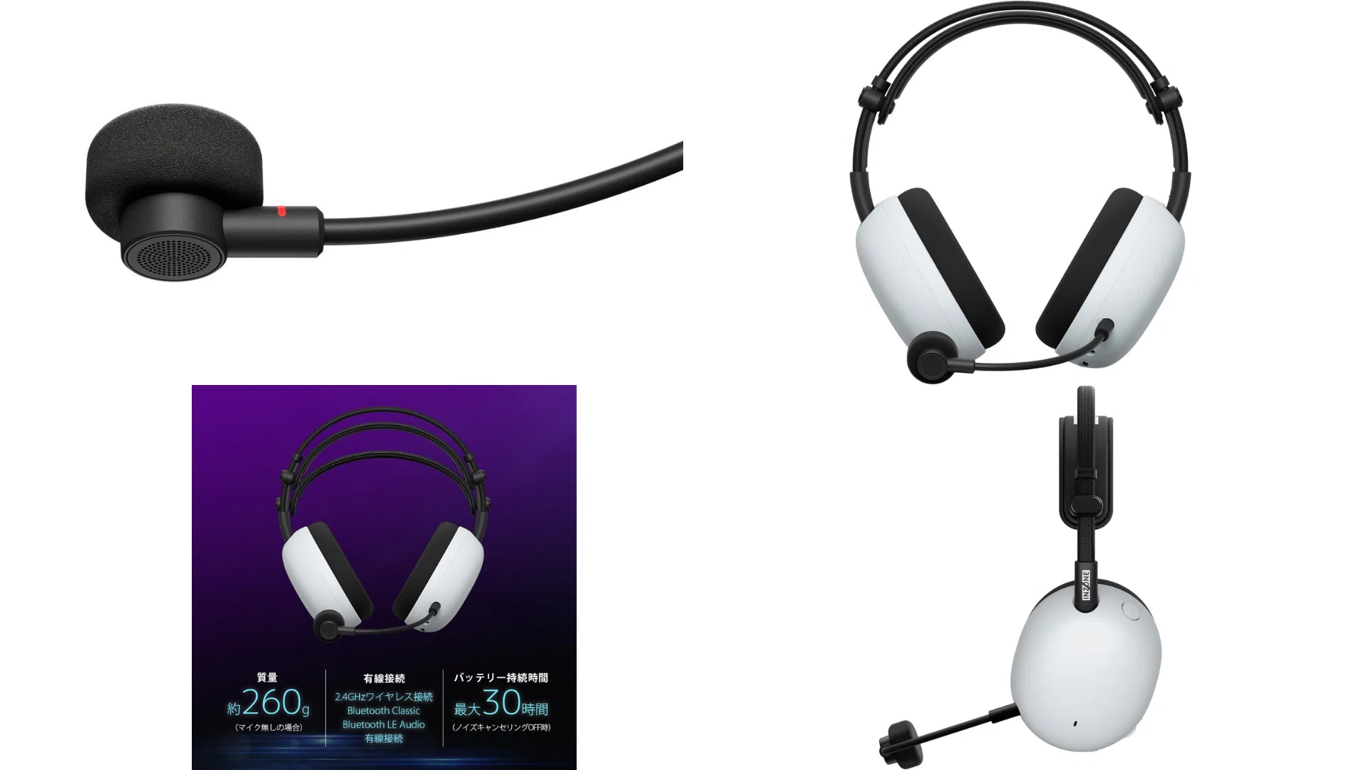 Sony「INZONE」新製品まとめ、特長とそのこだわり｜Kout42(こうた)