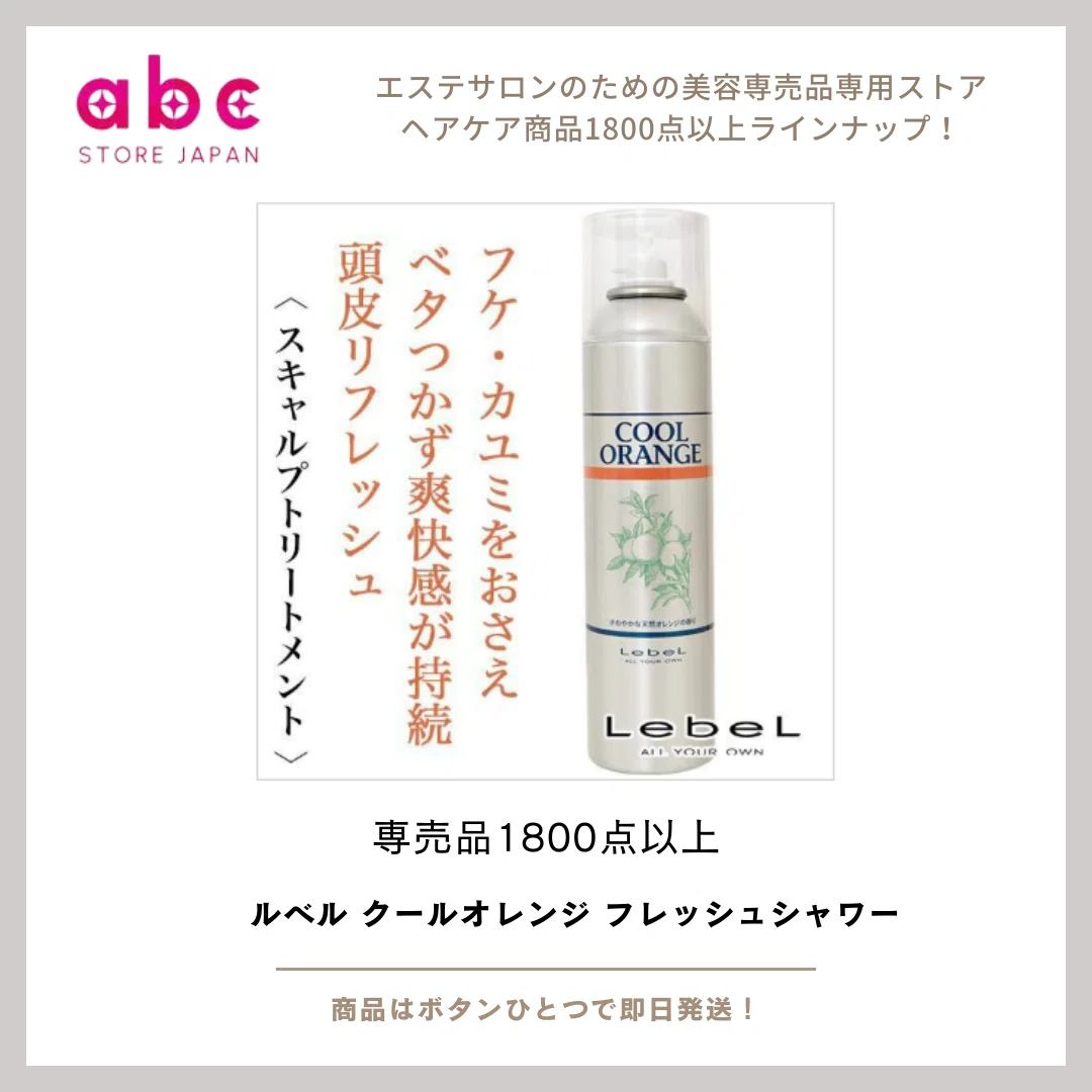 スヌーピー　クールシャワー　フレグランス　シトラス　クールミント　ロイヤルサボン スヌーピー クールシャワー フレグランス シトラス クールミント