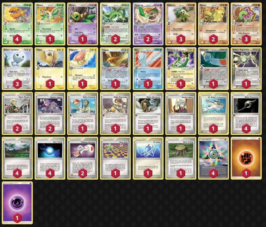 ポケモンADVPCG フライゴンδ セット ポケモンADVPCG フライゴンδ セット