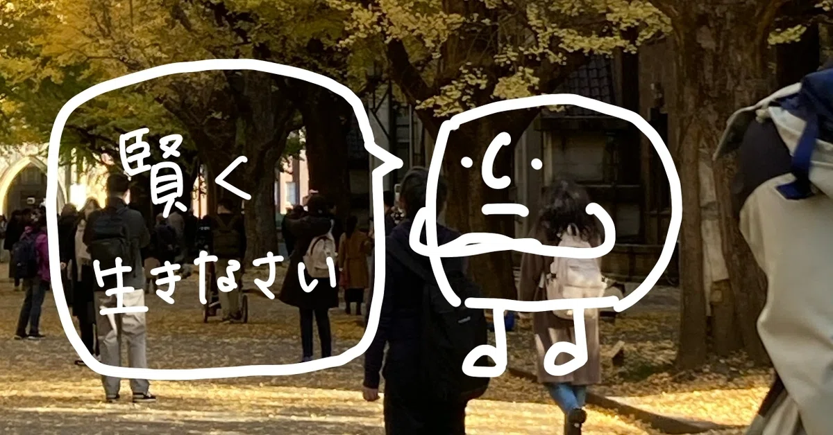 台湾に留学するという選択:「正解」から逸れる勇気|Canary