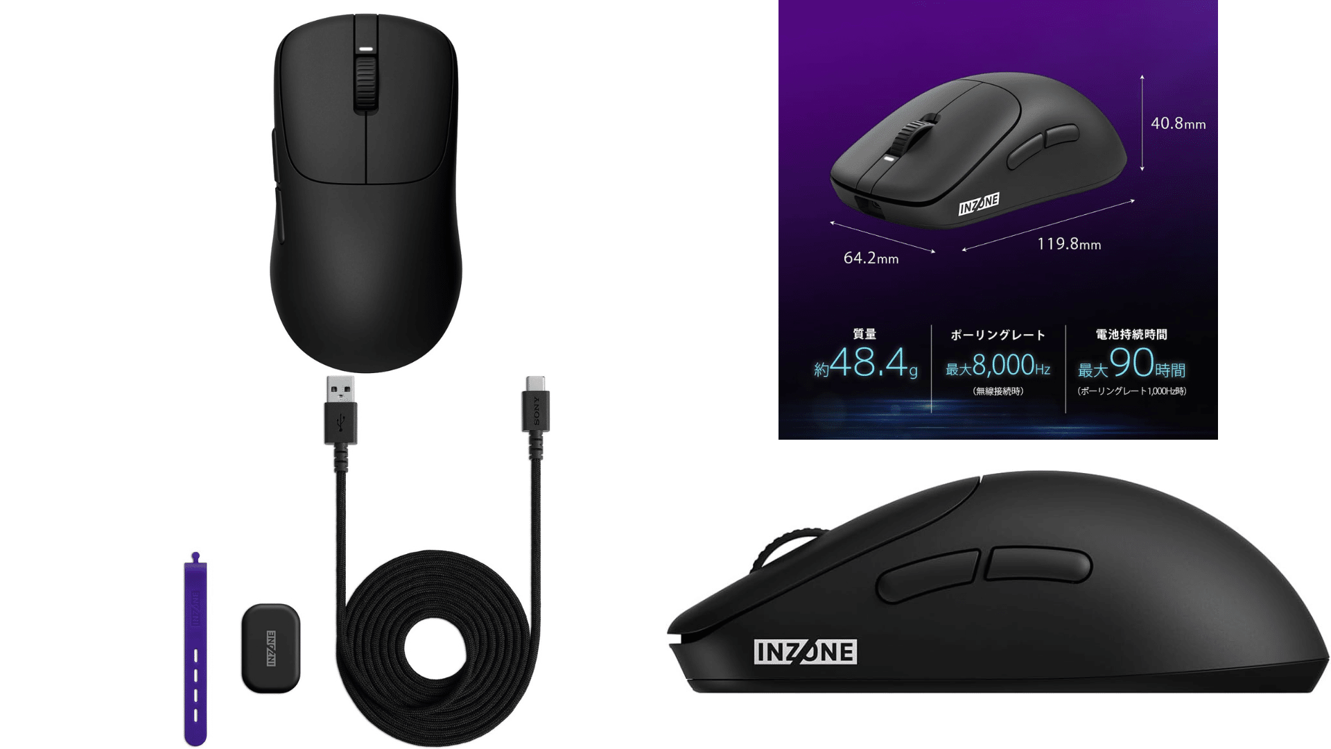 【まとめ売り】リクエスト品 INZONE E9 イヤホン、マウス まとめ売り】リクエスト品 INZONE E9 イヤホン、マウス まとめ