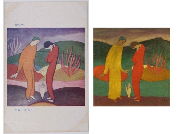 竹久夢二《SPRING》の絵葉書｜表現急行の人