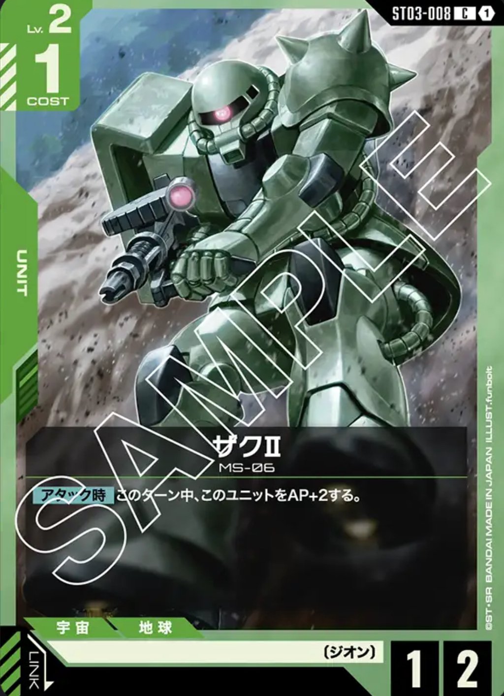 徹底解説】青緑ファースト（アグロ）【ガンダムカードゲーム/GCG