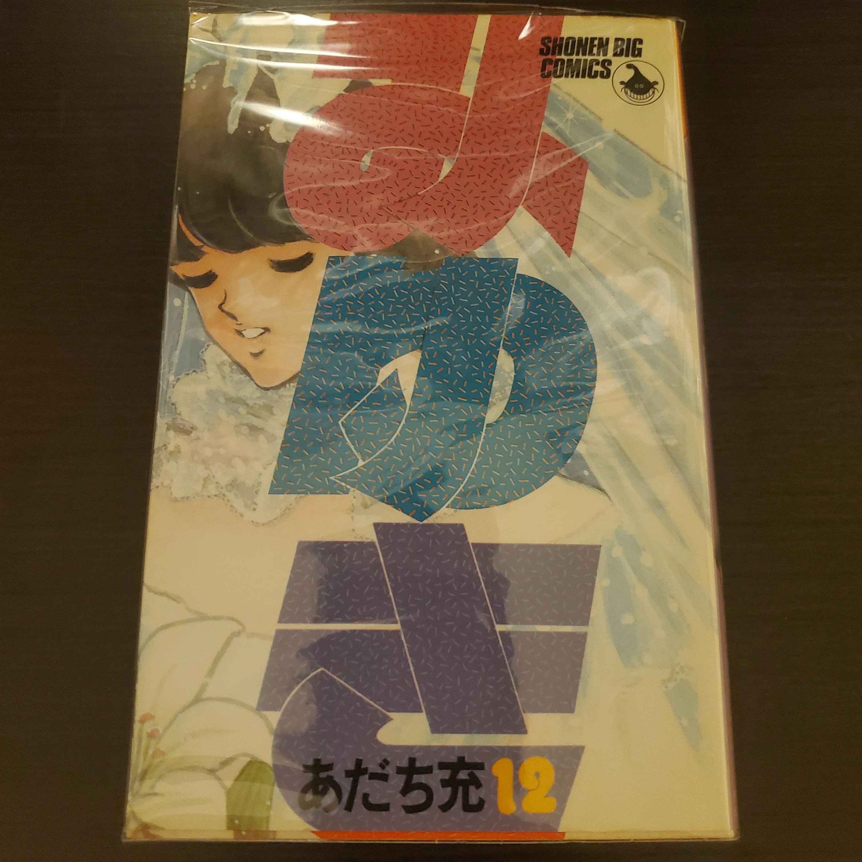 マンガ】大好きな『あだち充』先生作品全部④。｜IKA