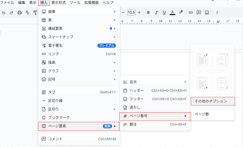 注意事項とコメントページ AWS Sorry Page定番パターン整理（ソーリーページ／メンテナンス