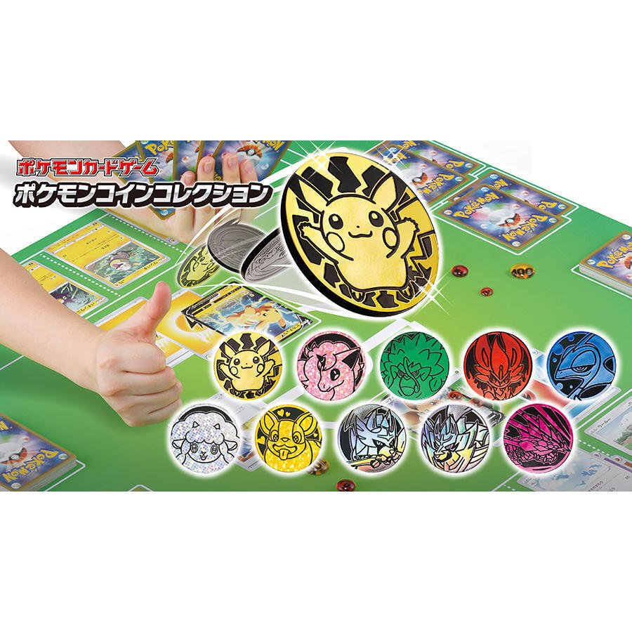 ポケカを始めよう！｜しゅがのメモ室