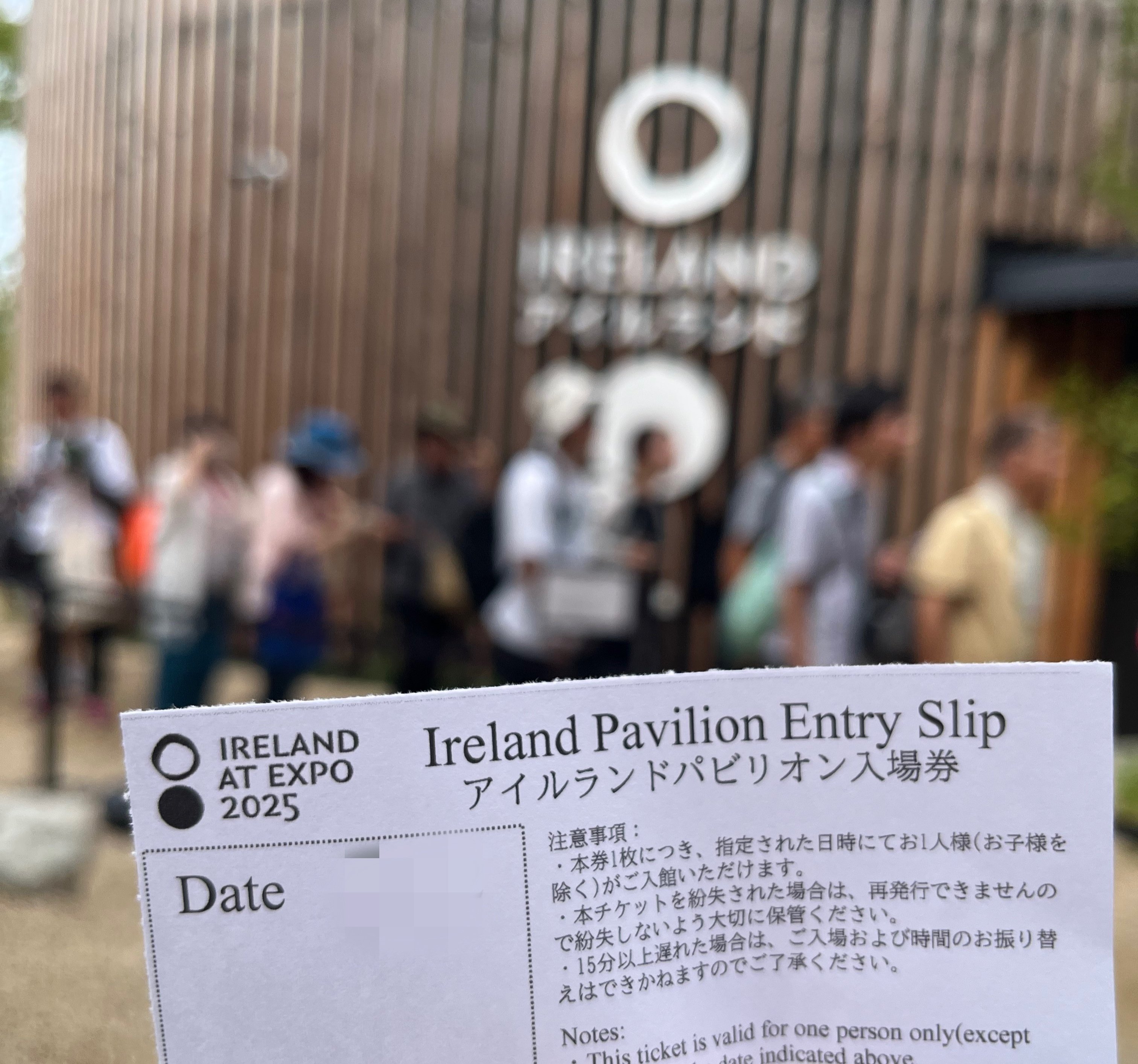 大阪万博最終日限定　アイルランドパビリオン入場券アクリル 大阪万博最終日限定 アイルランドパビリオン入場券アクリル 超希少