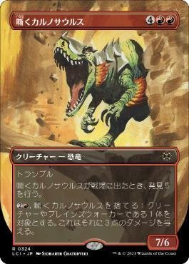MTG】《太陽の寵児、パントラザ》のざっくり100枚解説｜たそがれ