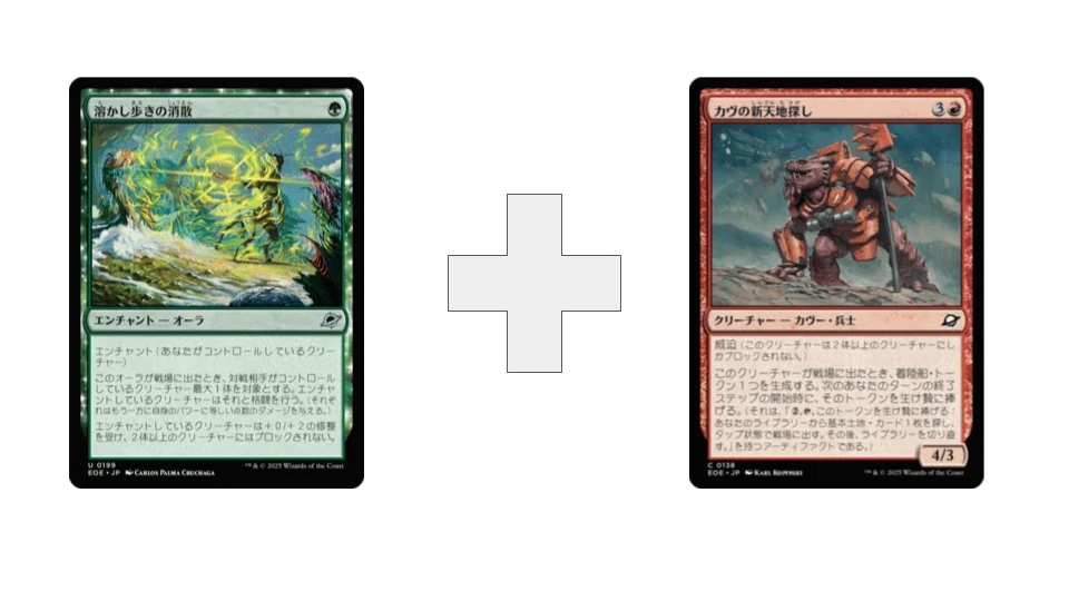 MTG】『久遠の終端』ドラフト最強コンボ 10選｜ラック＆バイス＠MTG
