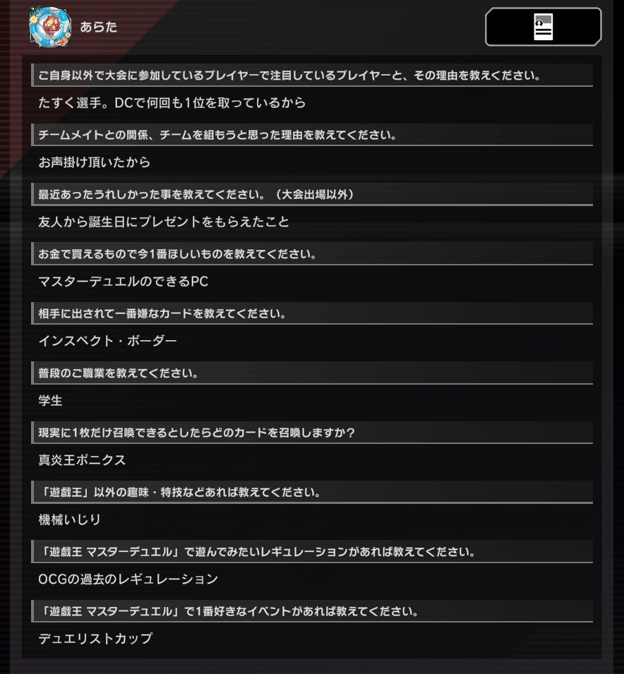 MD】WCS2025個人的選手紹介｜Jona