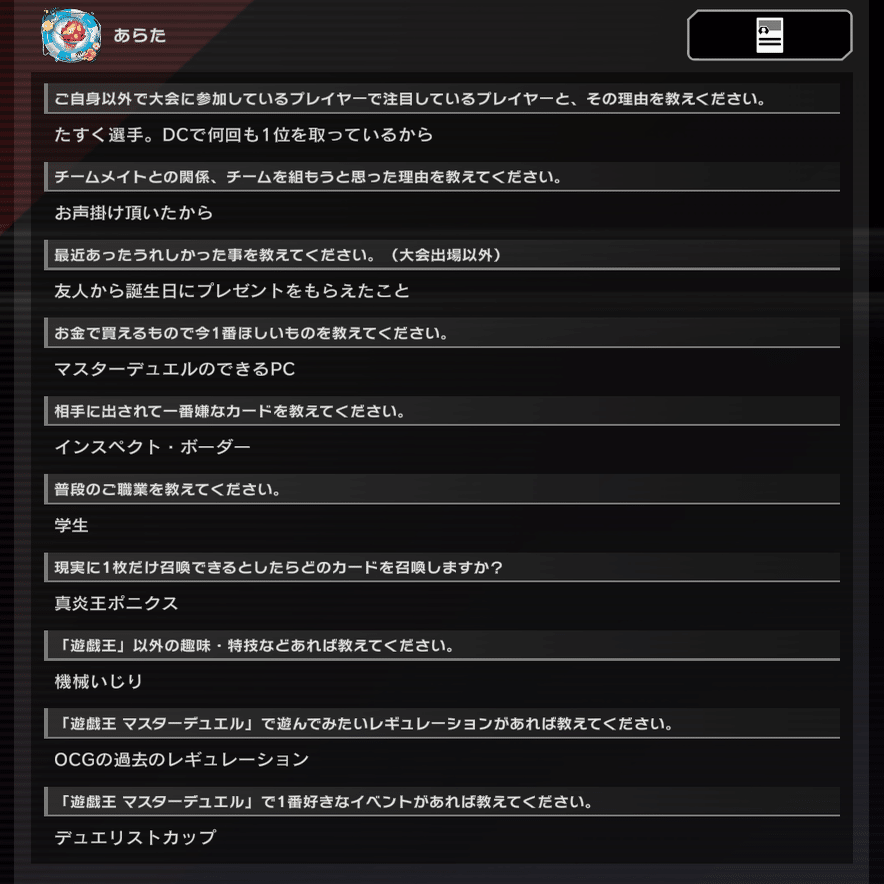 MD】WCS2025個人的選手紹介｜Jona