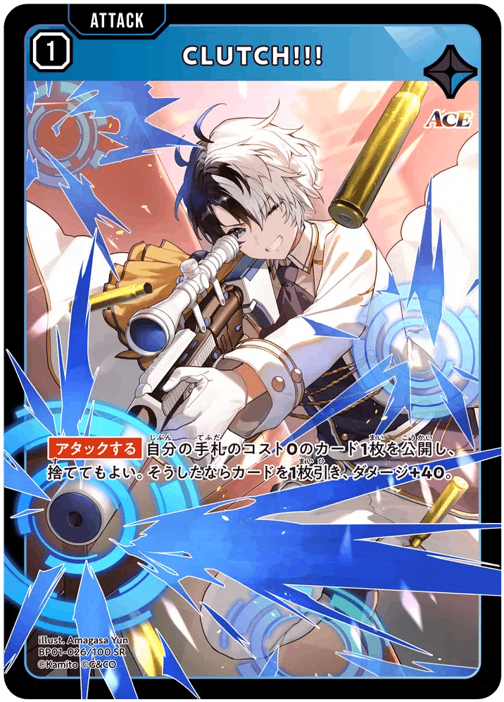 クロスタ 先導者の証 デッキ 新作TCG『Xross Stars』を遊んでみて in 先行体験会 – TORECARDS
