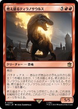 太陽の寵児、パントラザ EDHデッキ【最終値下げ】 mtg EDH 統率者デッキ 太陽の寵児パントラザ - メルカリ