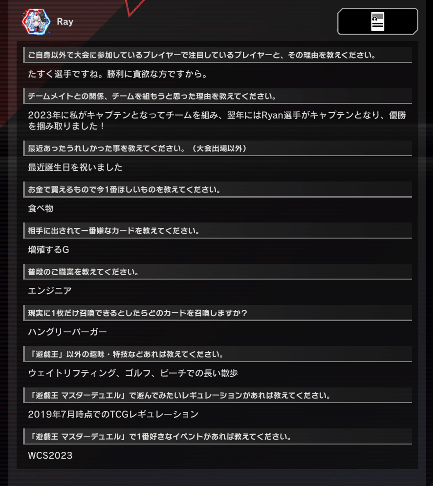 WCS2025 選手パス 選手限定 ストラップ COMPETITOR PASS WCS2025 選手パス 選手限定 ストラップ COMPETITOR PASS WCS2025