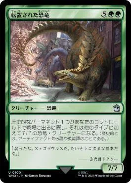 MTG】《太陽の寵児、パントラザ》のざっくり100枚解説｜たそがれ