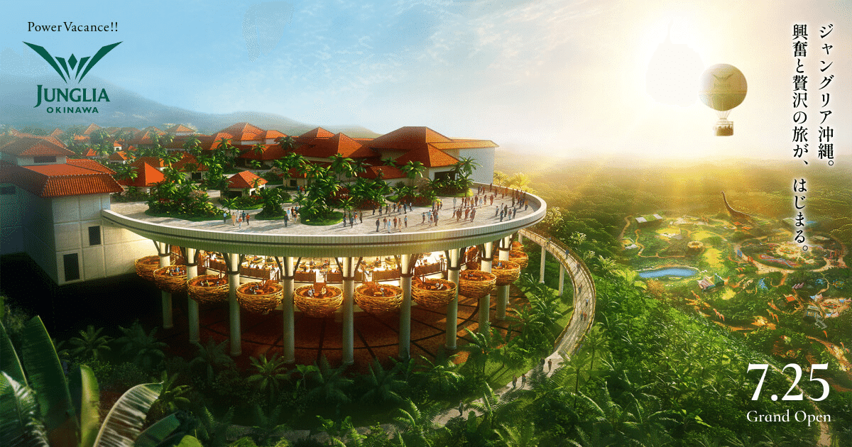 ジャングリア】オープン初日を突撃！！研修旅行レポ in 沖縄｜金 鎮仙
