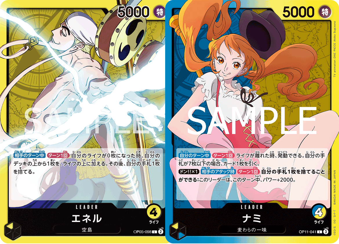 ワンピースカード 【引退品】ワンピースカード 青黄ナミ スリーブ付き