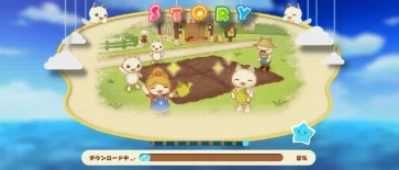 今までありがとう、ほしにゃん、とらにゃん！！｜ぽち