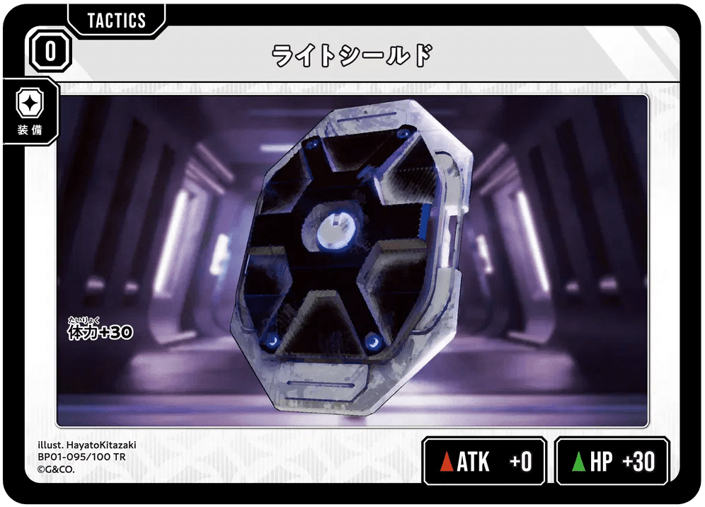 XrossStars】事前評価【汎用編】｜幽