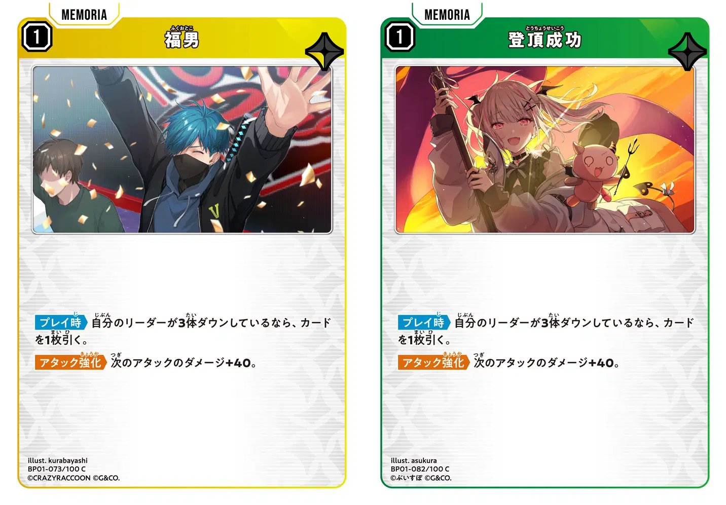 【けんすけ】クロススターズ　5BOX クロスタ けんすけ様専用】クロススターズ 5BOX クロスタ Event | Xross