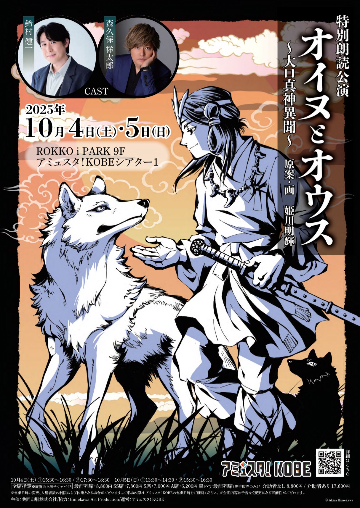 天照狼◆プロフィール必読 天照狼◇プロフィール必読 天照狼。プロフィール必読様 リクエスト 2点