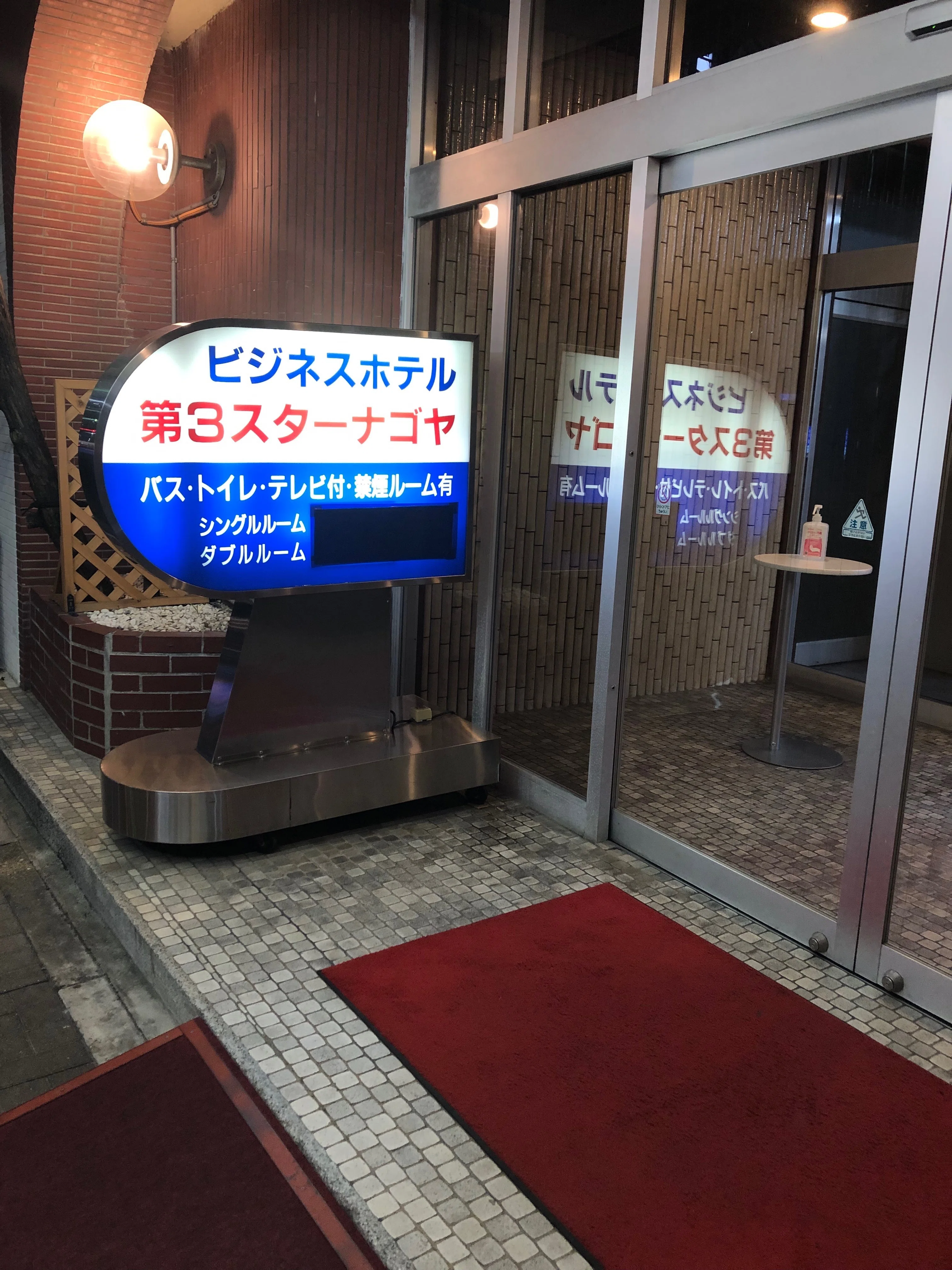 青春18きっぷの旅(2025年夏 1日目)|海老原豊 青春18きっぷの旅(2025年夏 1日目)|海老原豊