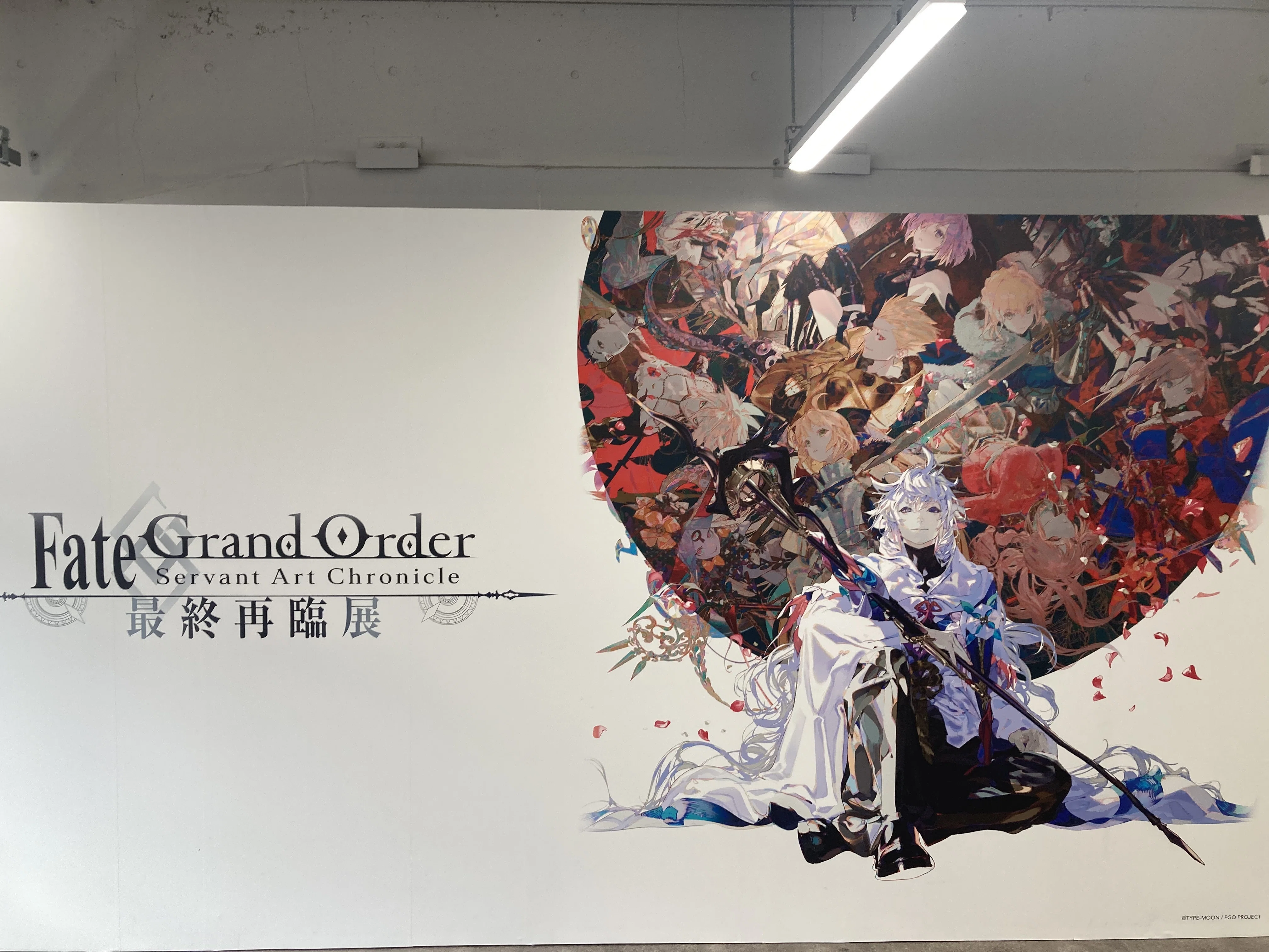 FGO最終再臨展行ってきた！｜Anakaw