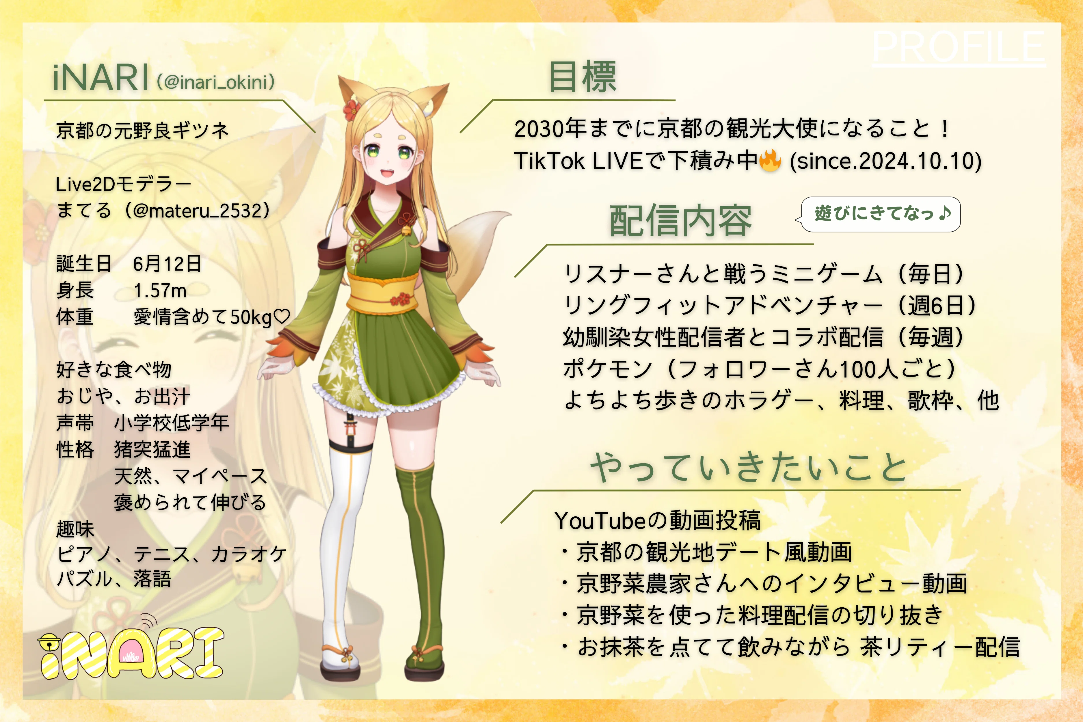 ぼん様 リクエスト 2点 まとめ商品 【公式通販】 ぼん様 リクエスト 2点 まとめ商品 【公式通販】