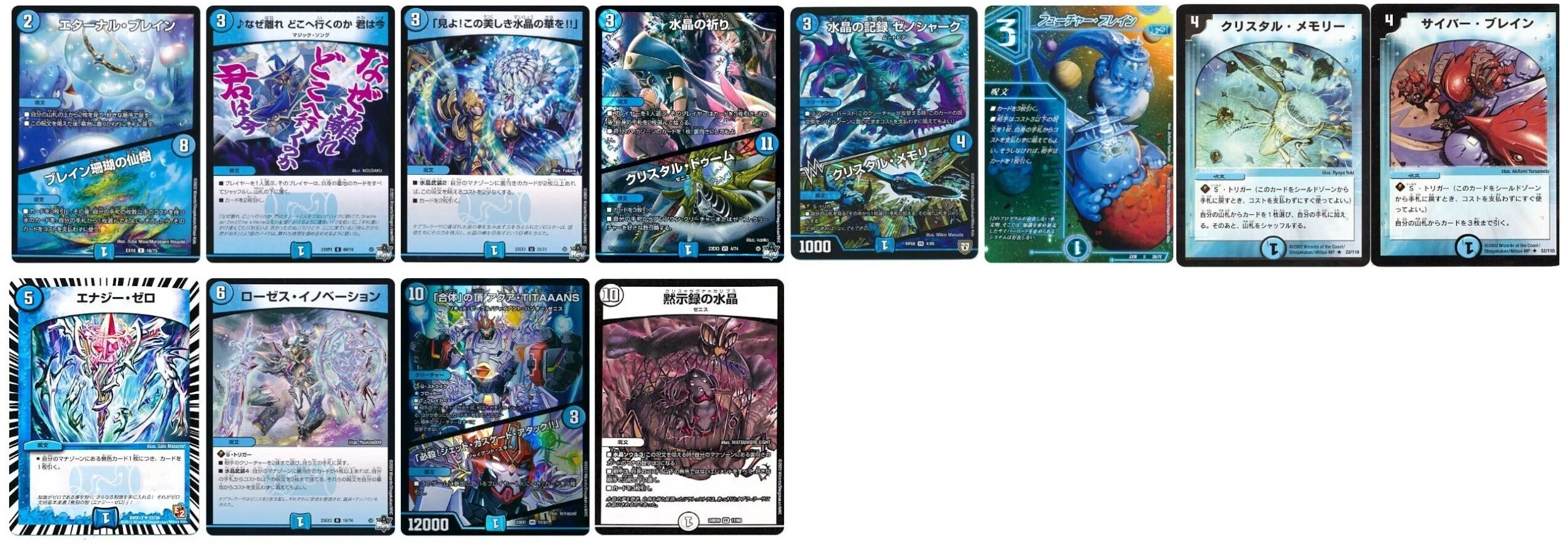 デュエパ】《偽りの名 リベルラ》 解説 【Lv.2】｜かろーら