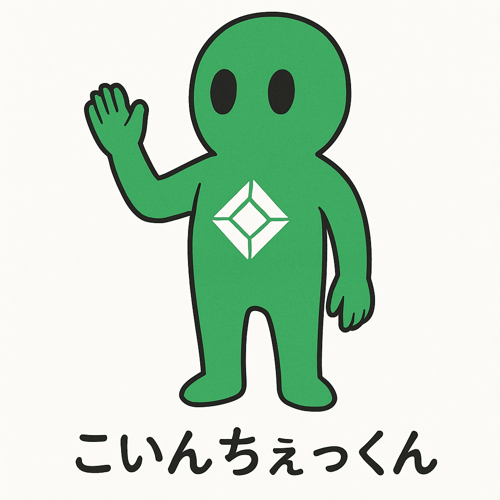 ビットコインはコインチェック CM集｜YOZO