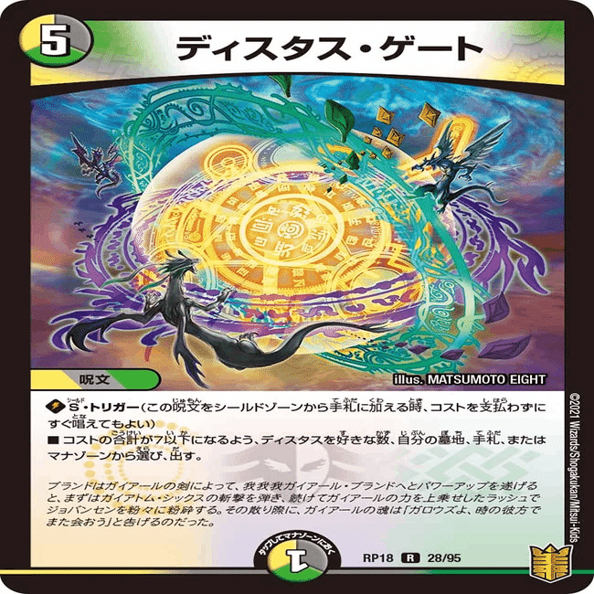 4cロマノフループ｜いもす