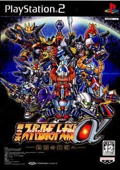 古参が感じるPS3以降の家庭用スーパーロボット大戦、そして新作｜horiken
