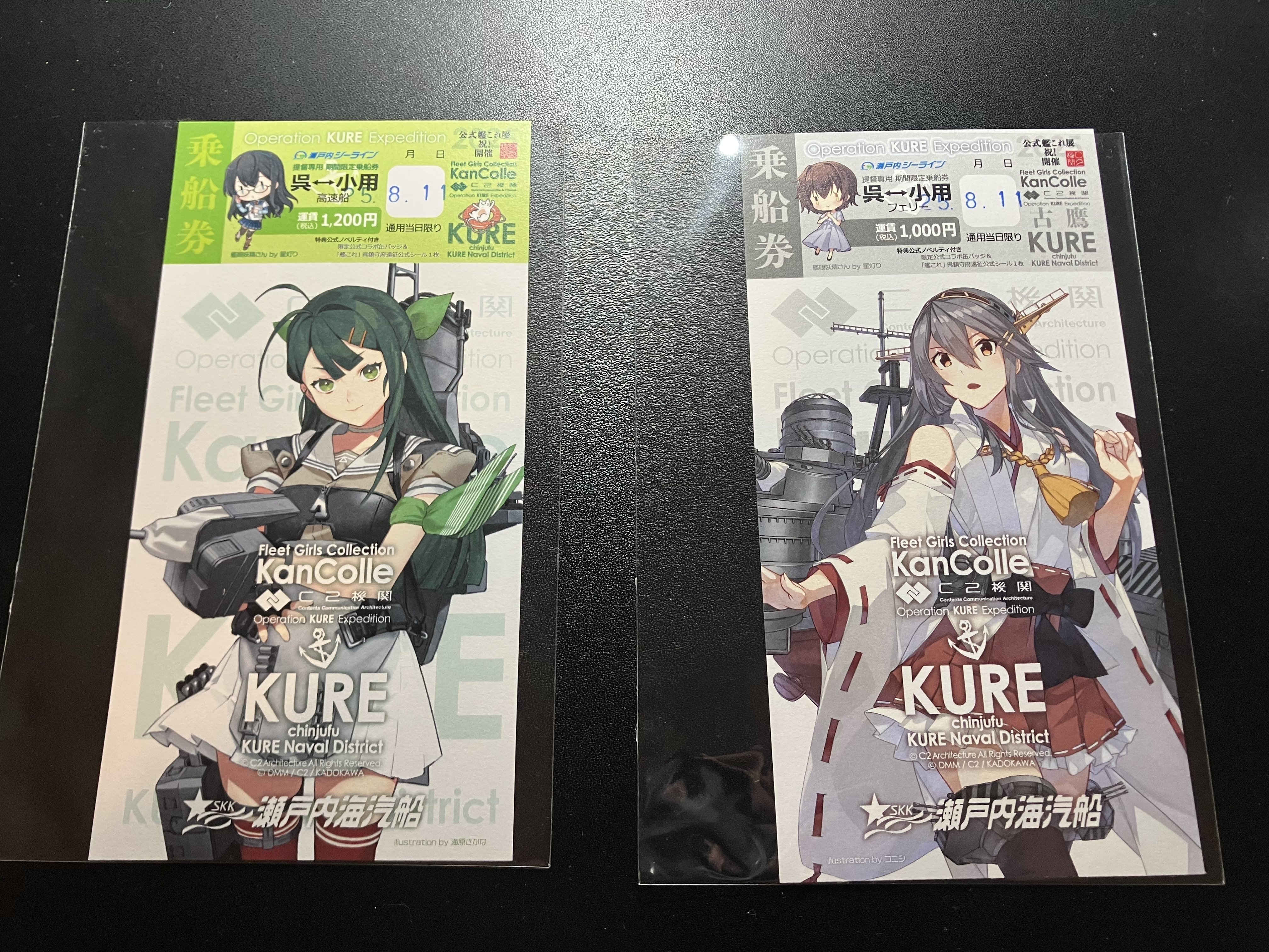 呉初心者🔰提督が1日で艦これスタンプラリーを巡ってみた｜モノ