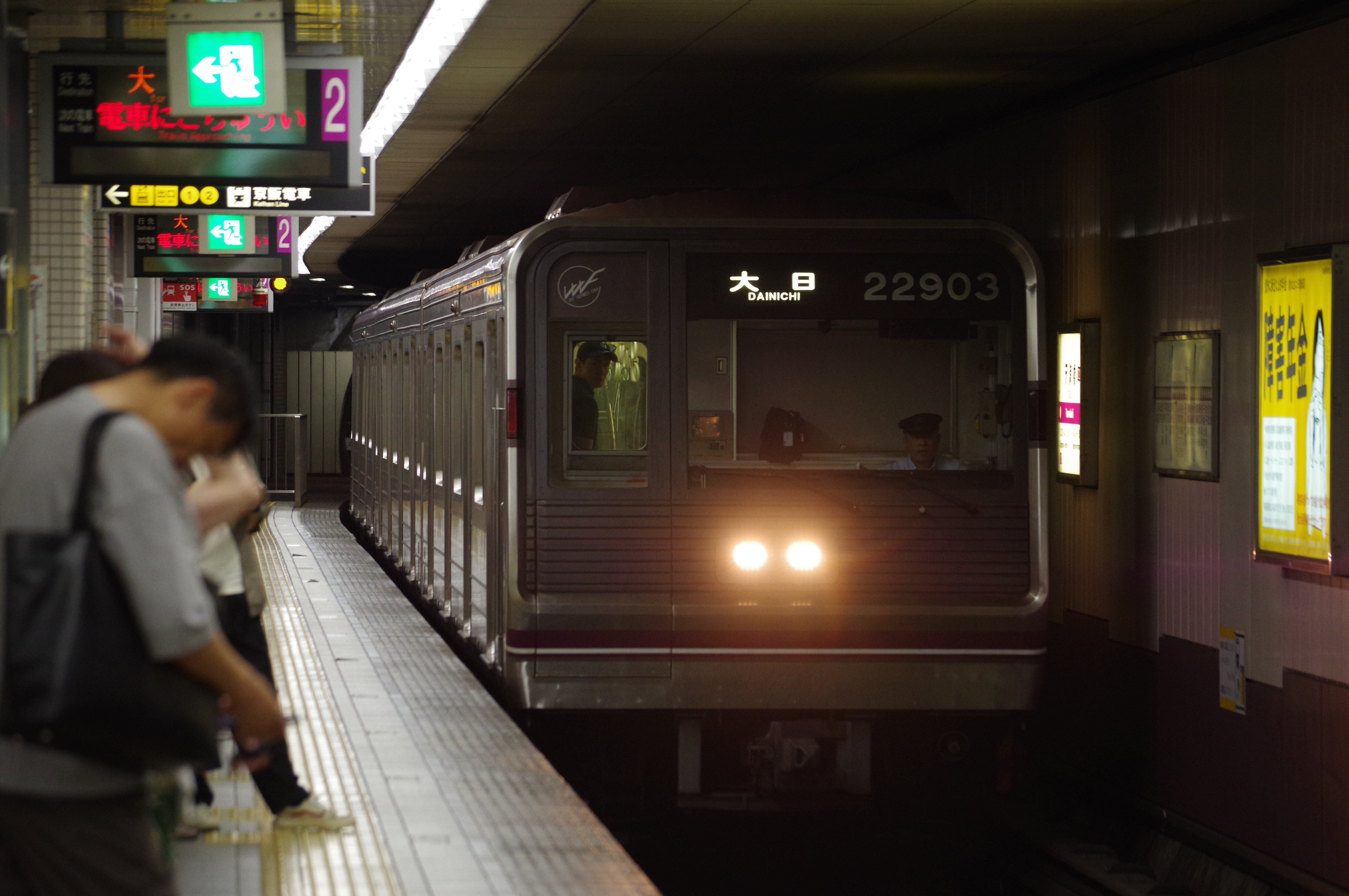 大阪・関西万博に行くなら知っておきたい！地下鉄にまつわるあれこれ