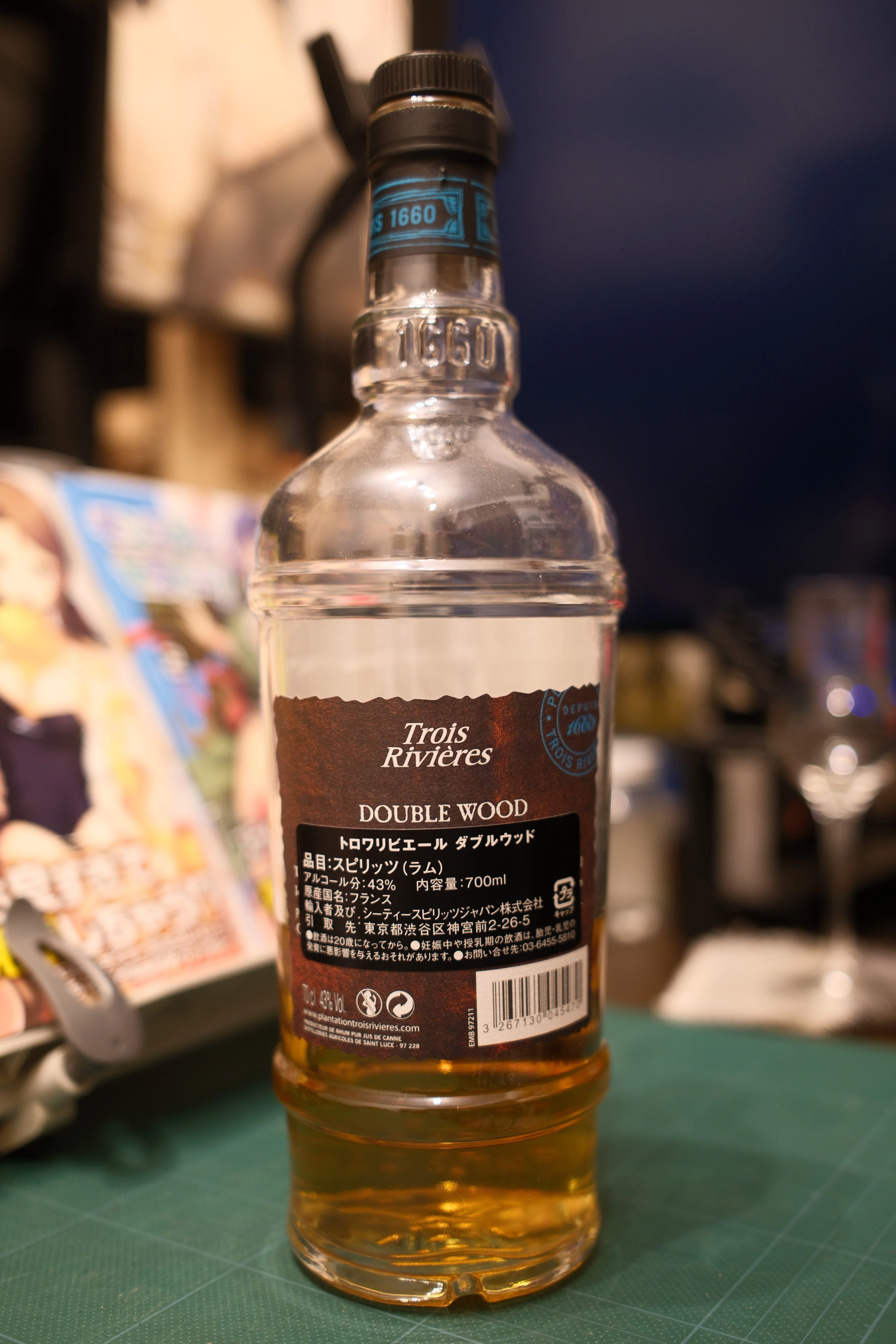 お酒メモ：トロワ・リヴィエール ダブルウッド｜月曜休み。