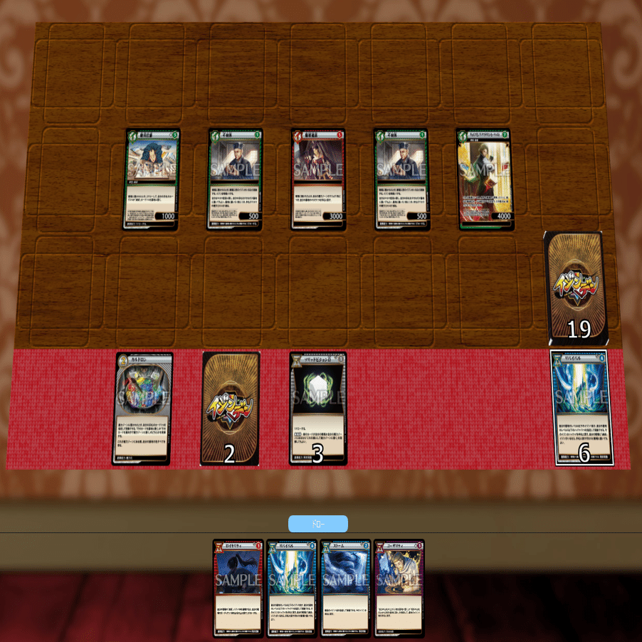 イジンデン】第4弾LO型道長ループというデッキ【デッキ紹介】｜ゆたかびと