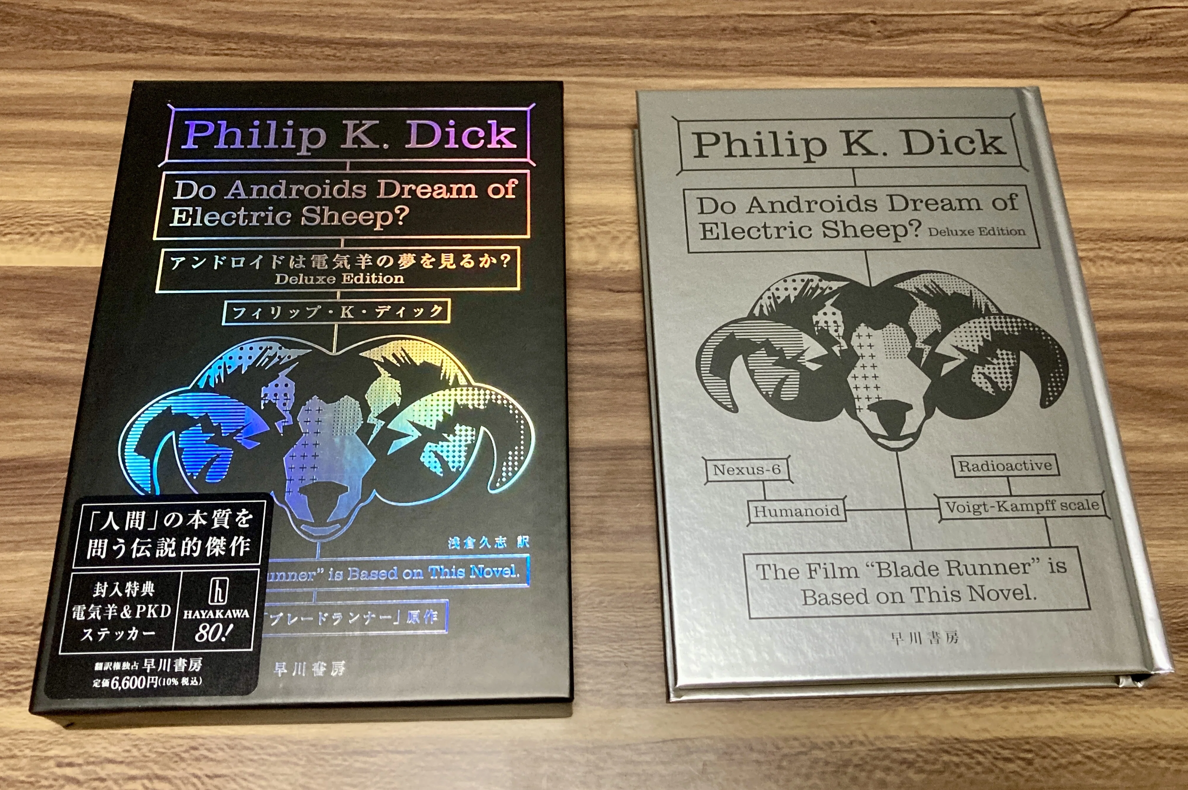 アンドロイドは電気羊の夢を見るか?〔Deluxe Edition〕』レビュー・他