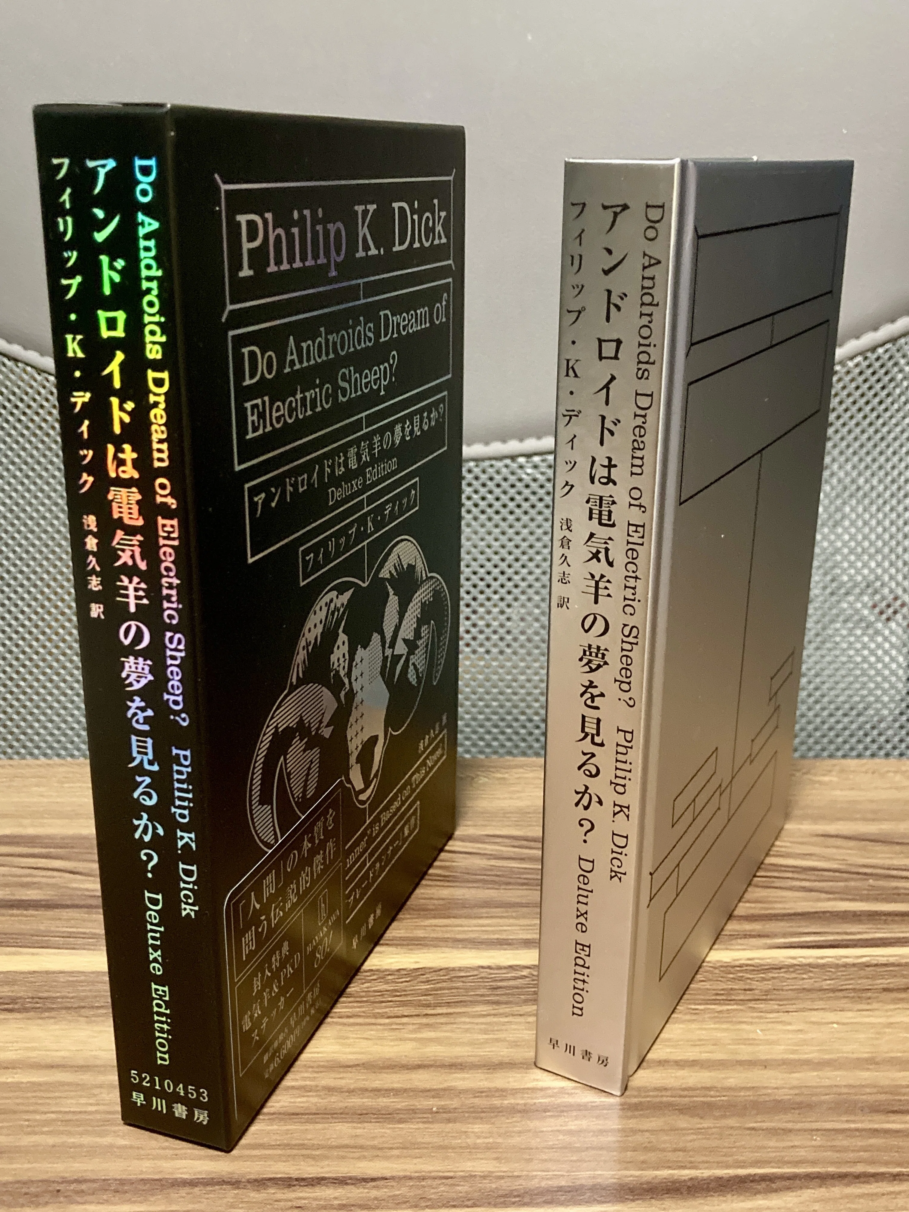 アンドロイドは電気羊の夢を見るか?〔Deluxe Edition〕』レビュー・他