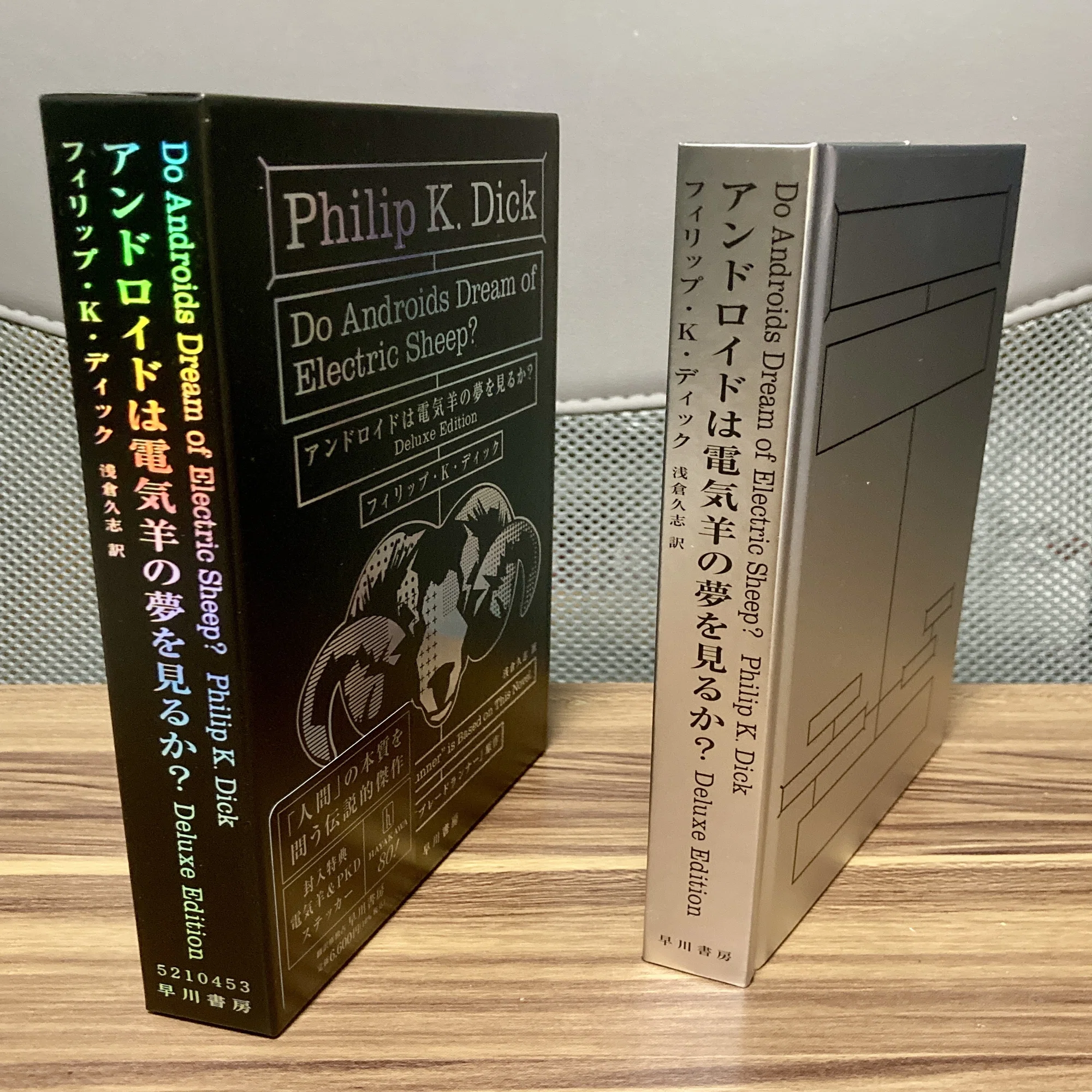 アンドロイドは電気羊の夢を見るか?〔Deluxe Edition〕』レビュー・他 