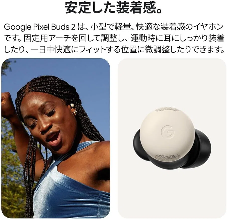 Google Pixel Buds Pro 2 Porcelain 小型軽量｜GetGadgetGot