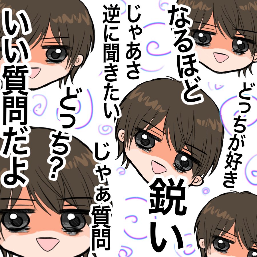 GPT5：質問攻めするな｜AIあるせいかつ☆おもち