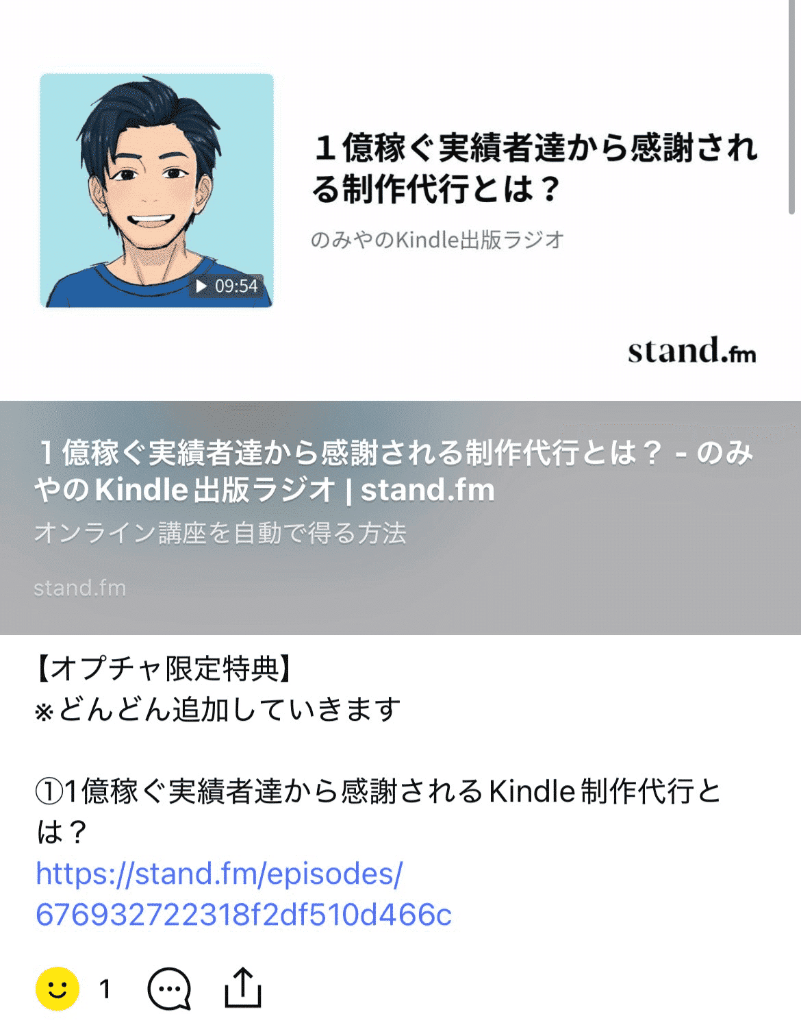 Everylovely【裁断済み資格本】様 リクエスト 10点 まとめ商品 ぽつぽつと配された ちいさなモチーフ なにかの断片のような