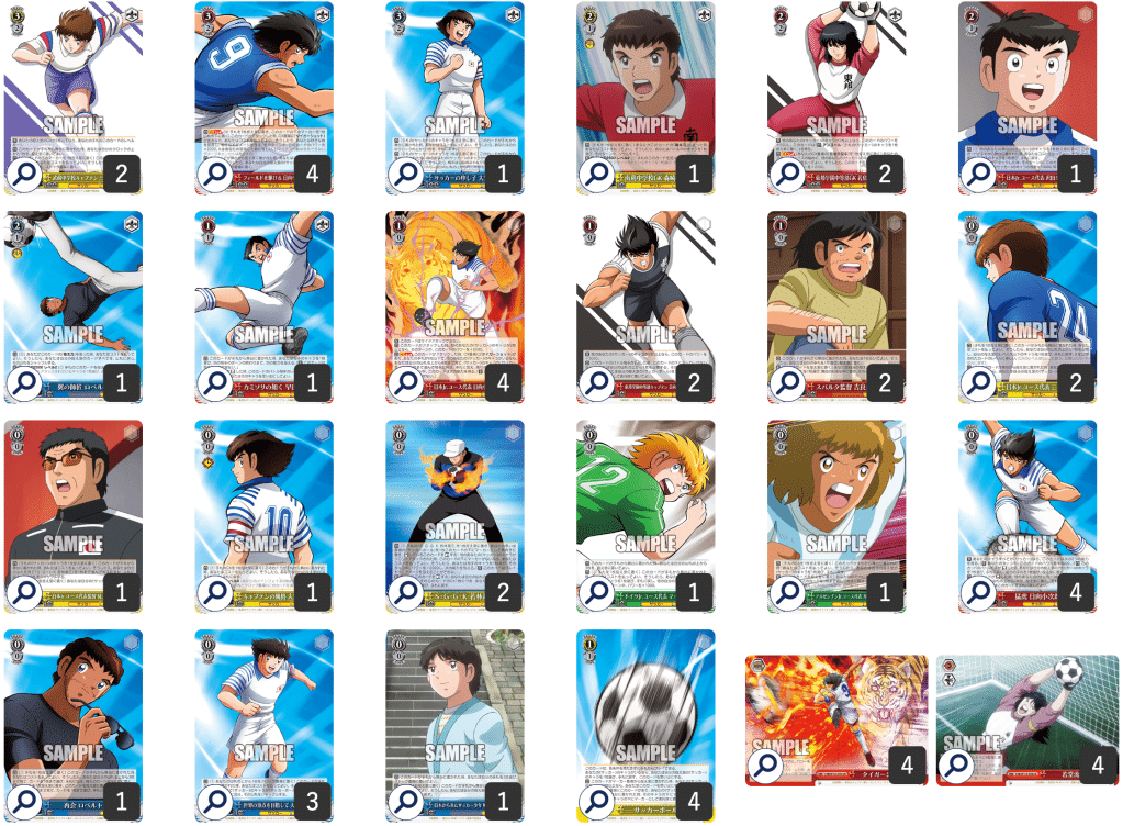 キャプテン翼, 日向 小次郎 deck｜DrWeiss