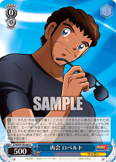 未開封 キャプテン翼 ドリームチーム 岬太郎 日向小次郎 当選証明書付属 Amazon.co.jp: キャプテン翼 原画展 キャンバス2 大空翼 日向