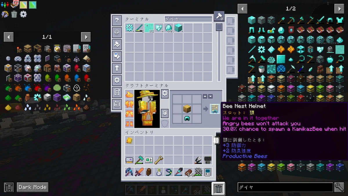 [MOD Minecraft] Playing ATM10 TO THE SKY. Part 10｜グルートン